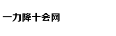 谷歌西雅图在建办公园区塔吊倒塌